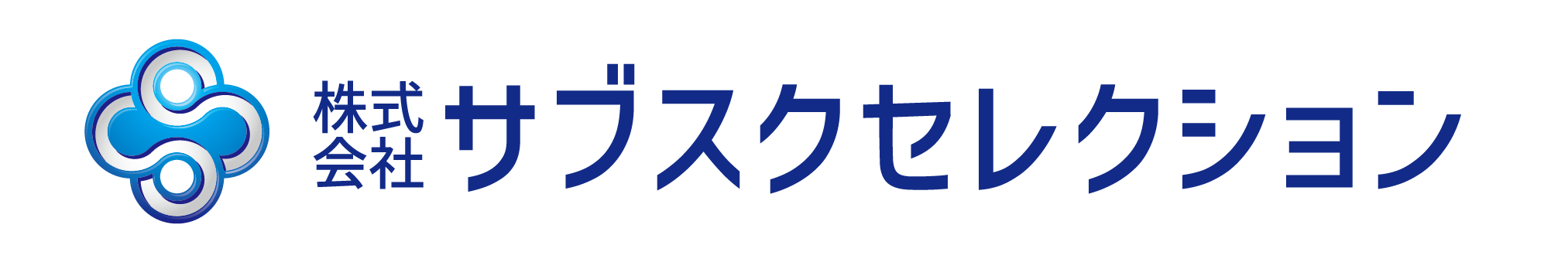株式会社サブスクセレクション
